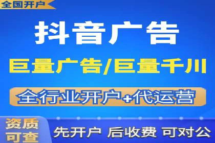 SEM开户的五大成功秘诀及案例解析